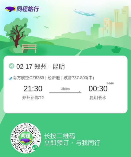 网址7v8.com名字是起的好听，澳门威尼斯人，我玩了一个多月了，没提...