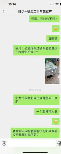 华泰6楼狗人事，曾在鸭脖也做过，这几年来骗朋友无数，借钱从来不还