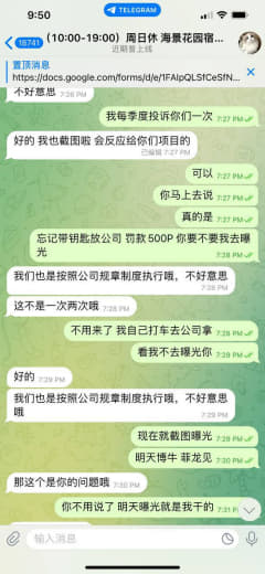 大家住海景花园的注意了，现在的宿管都这么牛逼无法无天了，钥匙放公司忘记...