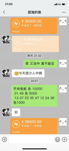 新澳门六合彩属于个人开奖，318期自导自演，内幕泄露49，不仅自己开奖...