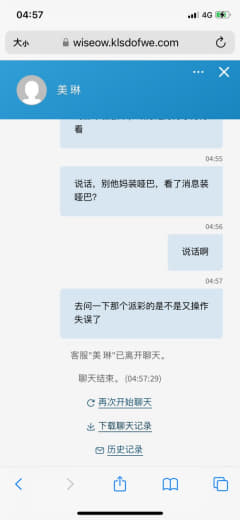 ，恶意增加流水黑款