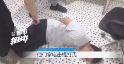 中国男子在迪拜遭遇严重虐待，家人花费二十多万元成功赎回...