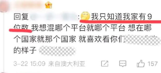 求锤得锤！“北极鲶鱼”的爷爷，被开除党籍