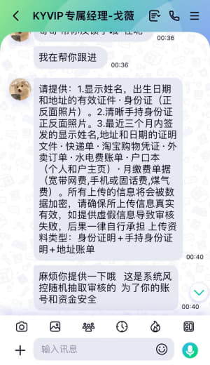 在开云体育输了几十万无奈下海来到了马尼拉当了狗推这个月赢了点钱找客服客...