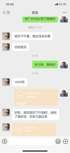 女主是色播女主播因业务需求有加联系方式交流，后续也是经常聊此女人发奶子...