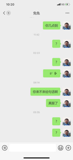 女主是色播女主播因业务需求有加联系方式交流，后续也是经常聊此女人发奶子...