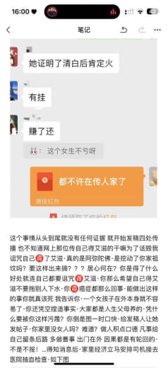 大家好我是这件事的女主，在这里对这次事件做出澄清：大致内容就是一个客户...