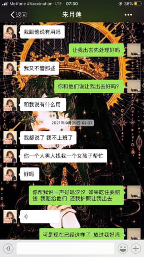 另外一名受害者爆料这女的在国内就是做夜场的，性欲旺盛，专门找00后的做...