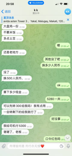 300块都跑，你是真的活不起了吗