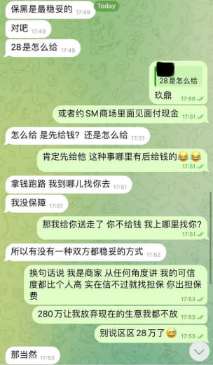 网友投稿：绑匪大哥们真的别在我身上浪费时间了我你们真搞不到况且我真的是...