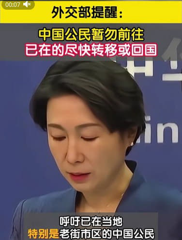 希望缅甸相关各方共同推动缅北局势软着陆