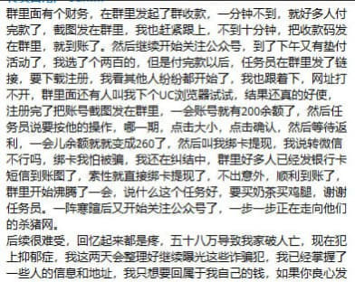 湖北籍诈骗犯陈俊文。水哥阿水在曼达卢永是诈骗公司的大老板。