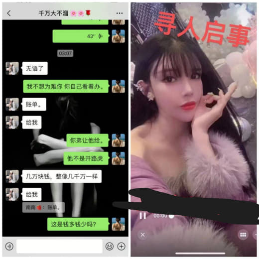 网友投稿：有认识这个江西女人么？此女真的奇葩在缅北上班大其力老街木姐苗...