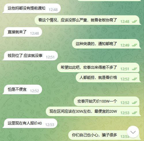 扣押在场所有人，不允许出入。