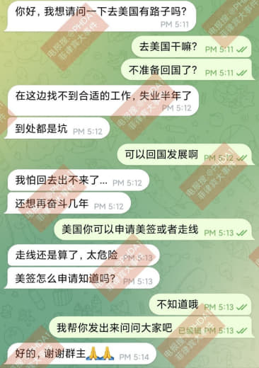 在菲律宾找不到合适的工作，想去美国打工