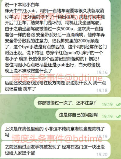 说一下本地小白车，偷钱玩出了新高度