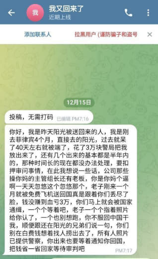 你好，我是昨天阳光被送回来的人