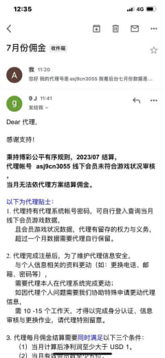 我在九游中文站推广花了六七万人民币买的微博排名两三个月拉了有几十个活跃...