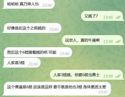 华晨湾有外籍跳楼（越南的）目前生死未知