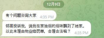 有个问题咨询大家