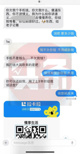 他2021年要追我情人节送了我一个手机因为疫情公司到处搬家，后面就没有...