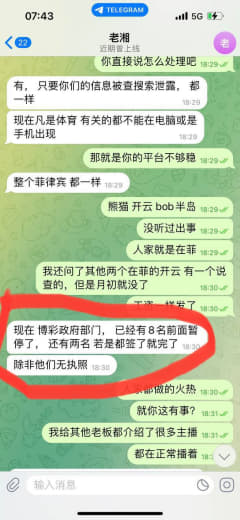 亿德体育骗款5w跑路，加我共4名主播给亿德在快手平台上直播！开始合作日...